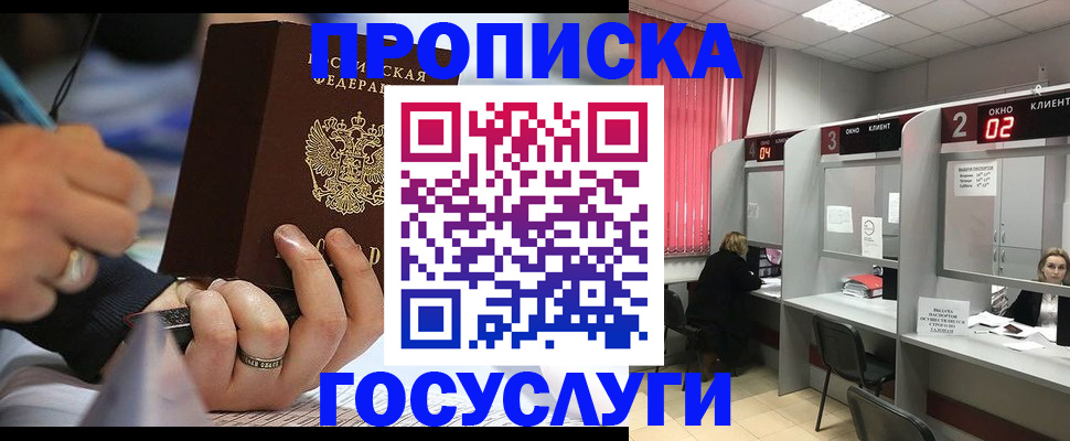 найти адрес прописки в Людиново