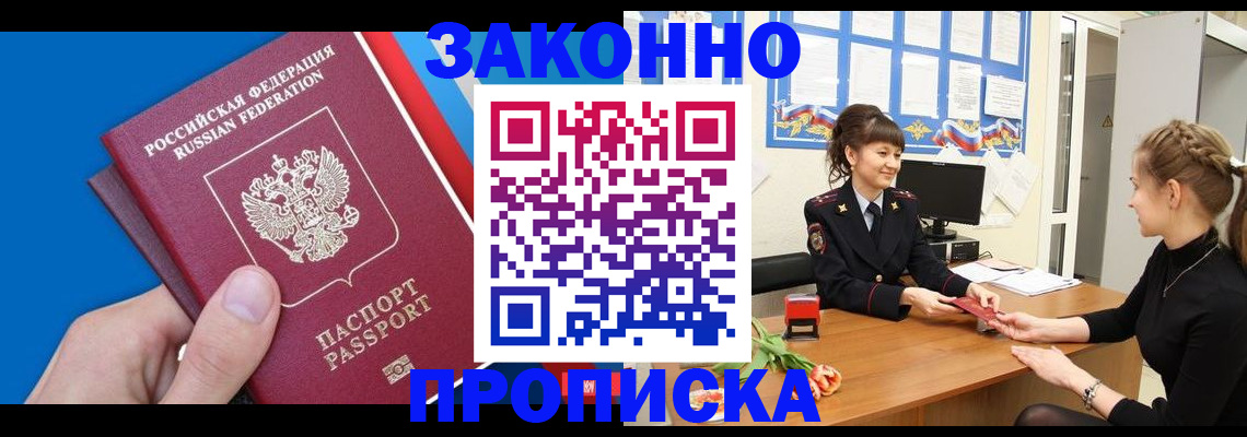 регистрация в Людиново